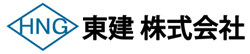 東建株式会社ロゴ